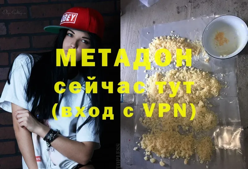 МЕТАДОН methadone  где найти   Курчалой 